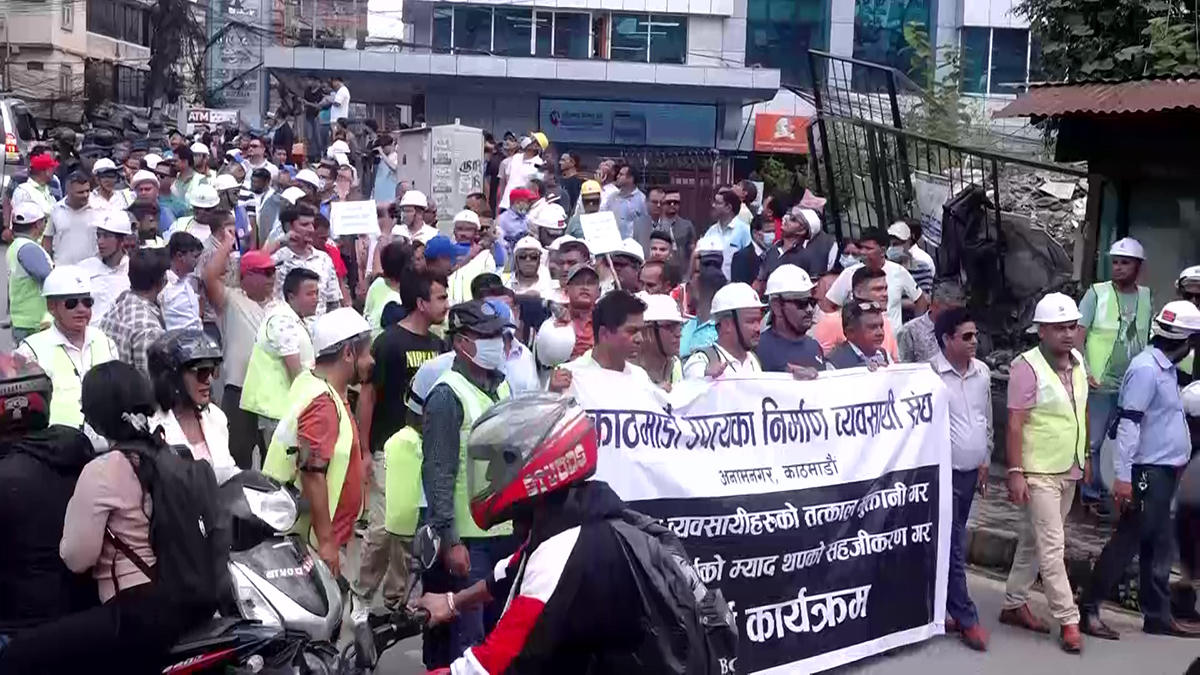 निर्माण व्यवसायीको माग सम्बोधन गर्न कार्यदल गठन